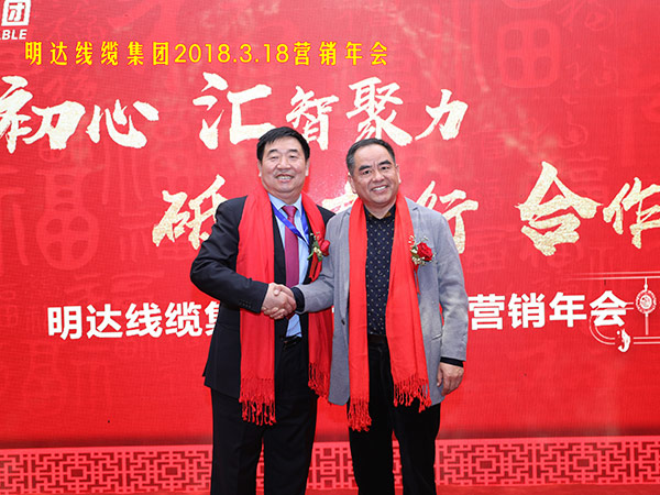 2018年营销年会，，，，，中国质量万里行促进会常务副会长高伯海参加立博线缆集团，，，，，与董事长雷国玺合影。。。。。。