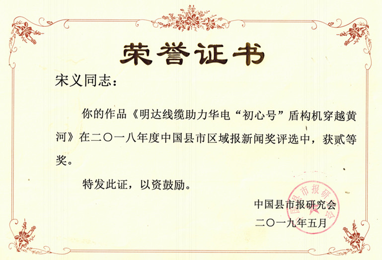 立博新闻作品获评国家级新闻奖