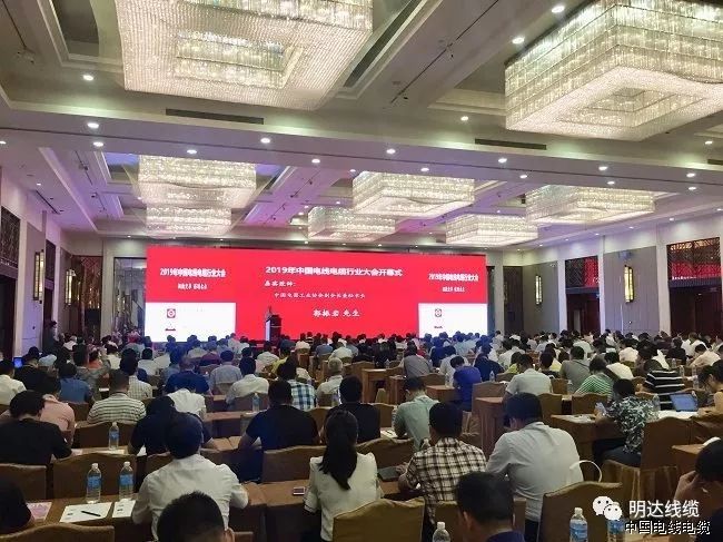 立博线缆上榜2019中国电线电缆行业百强