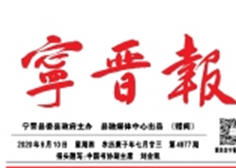 宁晋报：立博集团获批国家“职业技能等级认定企业”