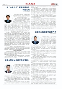 立博·ladbrokes(英国)集团官方网站