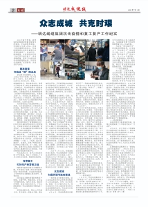 立博·ladbrokes(英国)集团官方网站