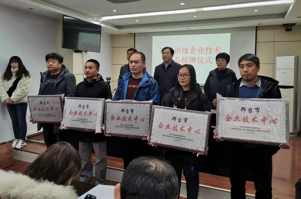 立博线缆集团被认定为市级企业技术中心