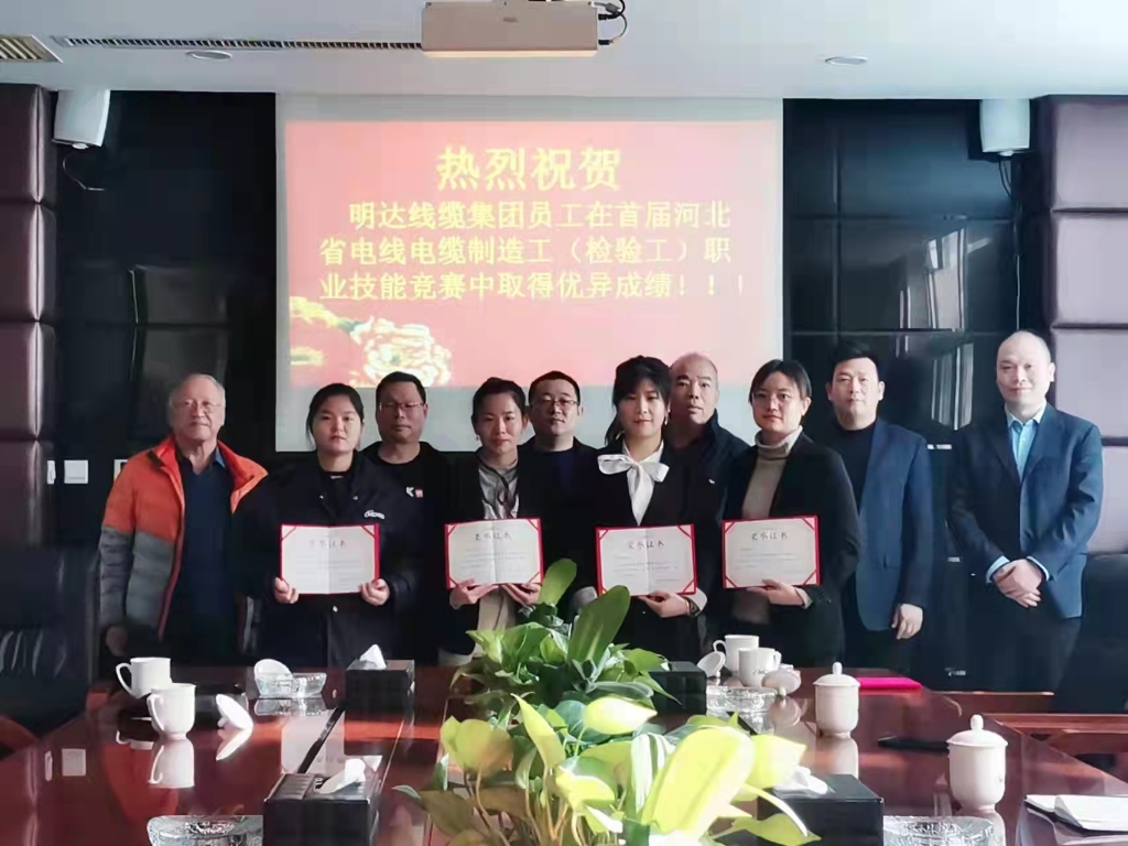 喜讯：立博员工在全国电线电缆职业技能竞赛中取得优异成绩