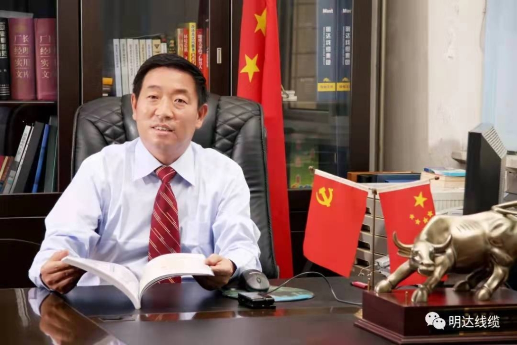 立博线缆集团雷国玺董事长2022年新年献词