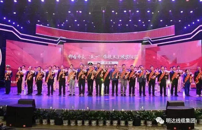 喜报：立博线缆集团三人喜获市、县级荣誉