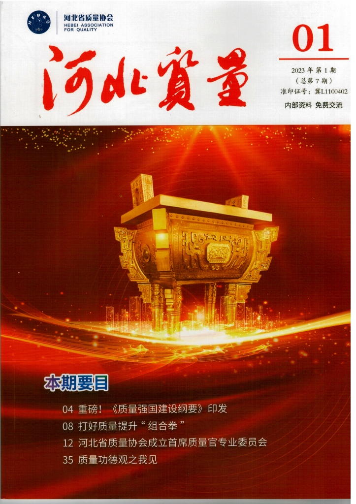 立博铝合金电缆获评省级制造业单项冠军