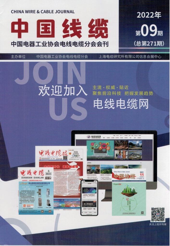 立博线缆：30年品牌崛起之路
